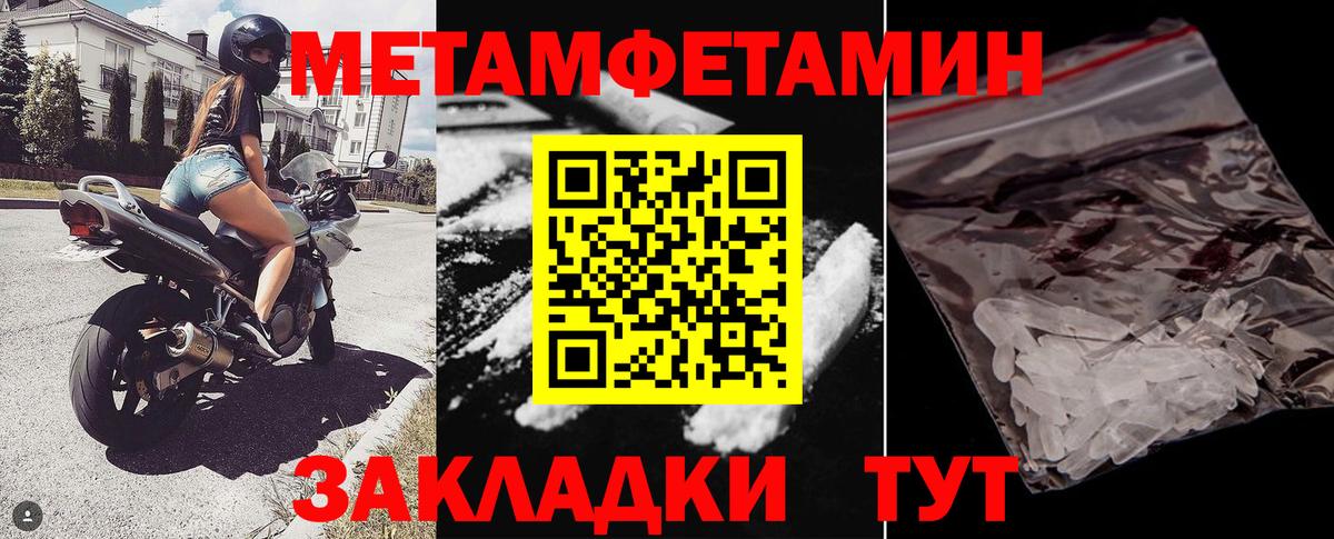 Архангельск  Amphetamine  Вход с VPN  Amphetamine Розовый  АМФЕТАМИН 