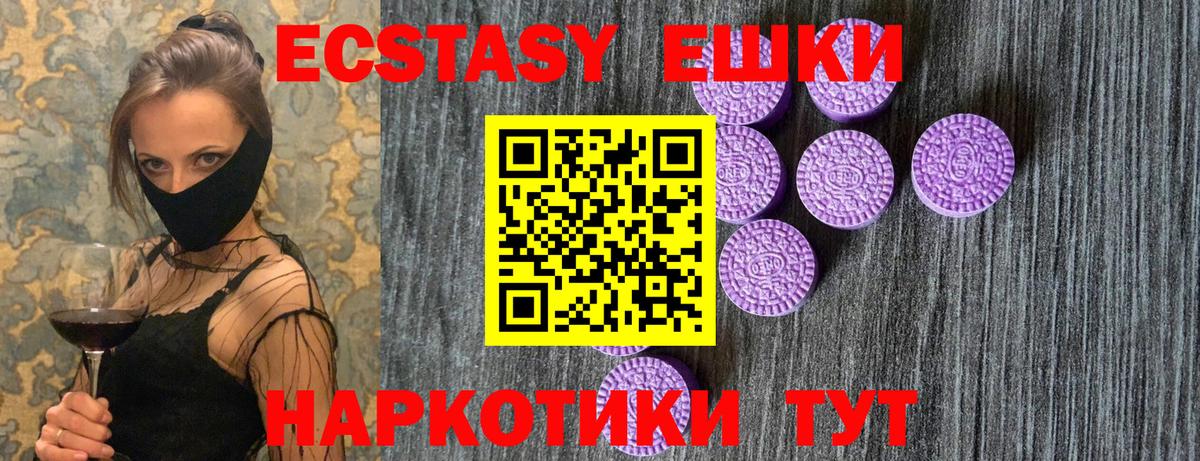 Ecstasy  Ecstasy Philipp Plein  Экстази VHQ  Вход с VPN  Архангельск 