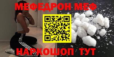 MDMA Апшеронск