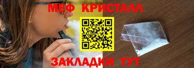 мефедрон мука Апрелевка
