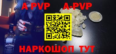 мефедрон мука Апрелевка