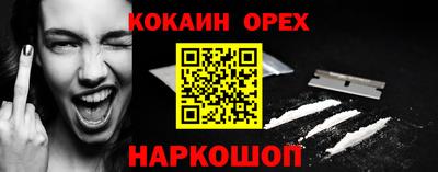 мефедрон мука Апрелевка