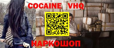 тгк Аргун