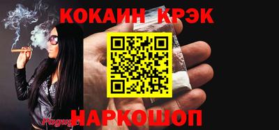 MDMA Апшеронск