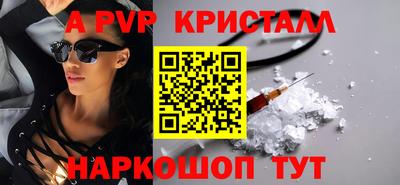 мефедрон мука Апрелевка