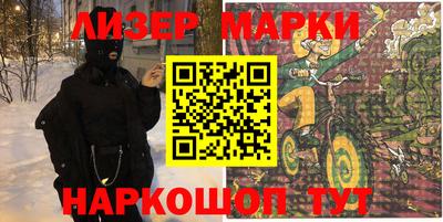MDMA Апшеронск