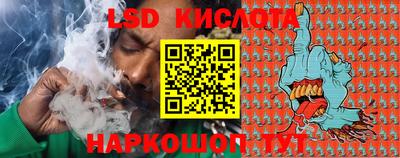MDMA Апшеронск