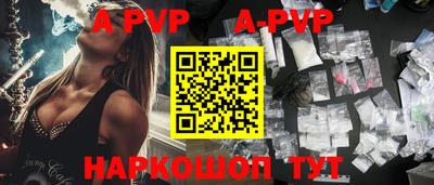 мефедрон мука Апрелевка