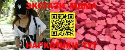 мефедрон мука Апрелевка