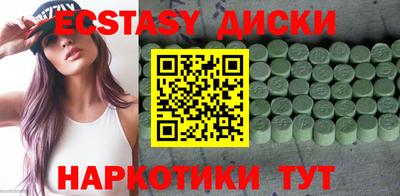 MDMA Апшеронск