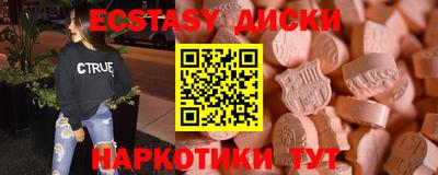 мефедрон мука Апрелевка
