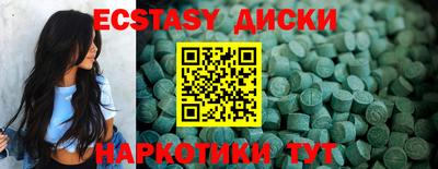 мефедрон мука Апрелевка