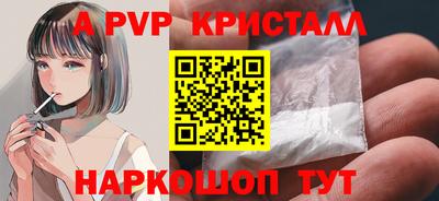 мефедрон мука Апрелевка
