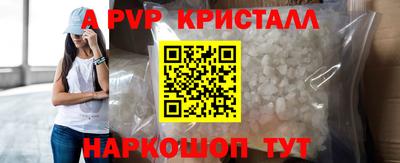 гашик Будённовск
