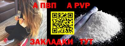 MDMA Апшеронск