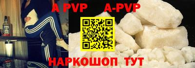 мефедрон мука Апрелевка
