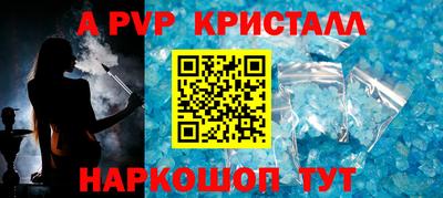 тгк Аргун