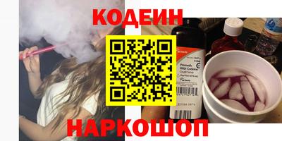 тгк Аргун
