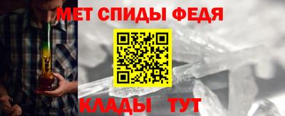мефедрон мука Апрелевка