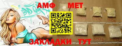 MDMA Апшеронск