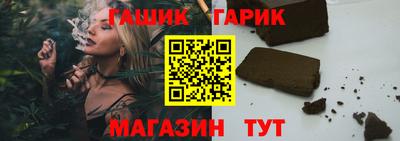 тгк Аргун