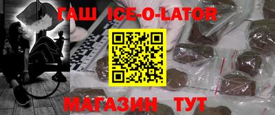 MDMA Апшеронск