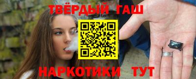 тгк Аргун