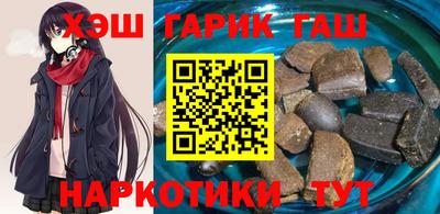 тгк Аргун