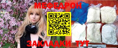 MDMA Апшеронск