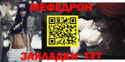 MDMA Апшеронск