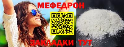 MDMA Апшеронск