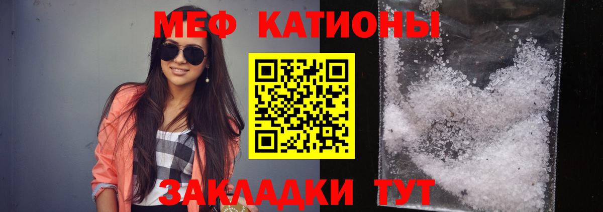 Мефедрон  МЕФ 4 MMC  Вход с VPN  Мефедрон mephedrone  Архангельск 