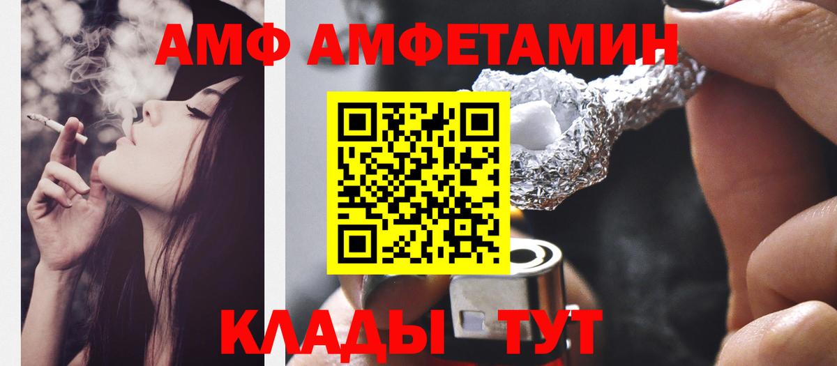 ГАШИШ  Cocaine  A PVP СОЛЬ кристаллы  Архангельск  Меф МЯУ МЯУ кристаллы  ГАШ  Вход с VPN  МАРИХУАНА 