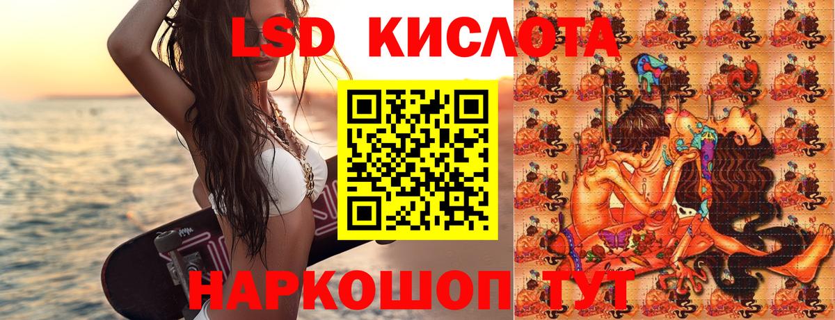Наркотические марки  цены наркотик  Архангельск  Наркотические марки 1500мкг  Вход с VPN 