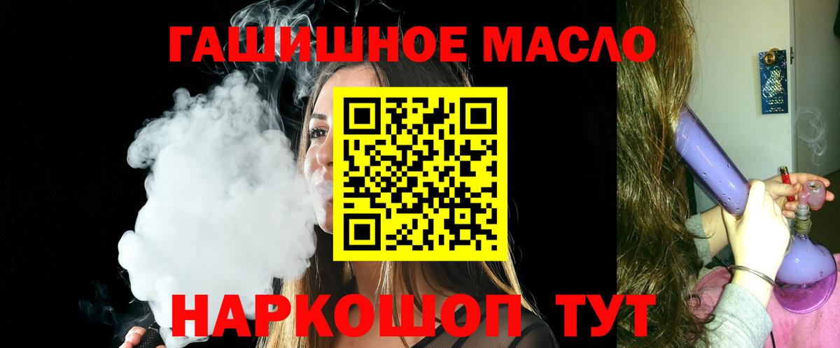 Дистиллят ТГК концентрат Архангельск