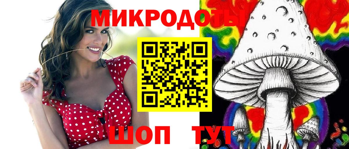 Псилоцибиновые грибы прущие грибы  Вход с VPN  Галлюциногенные грибы Magic Shrooms  Архангельск 