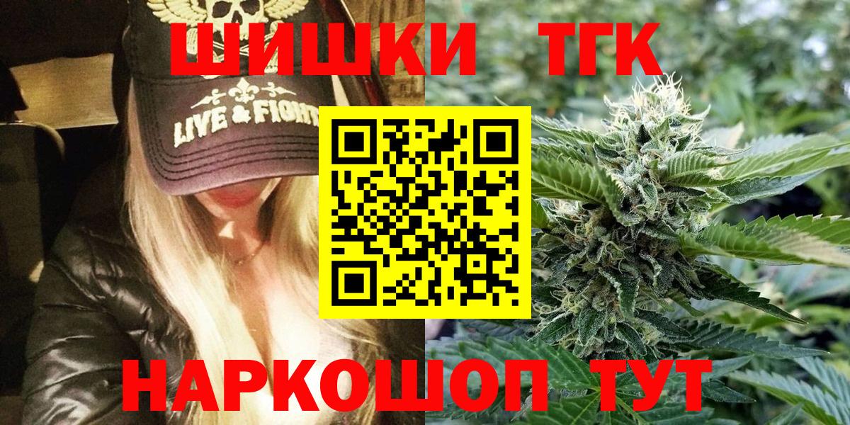 Бошки Шишки планчик  Каннабис индика  Шишки марихуана LSD WEED  Архангельск  Вход с VPN 