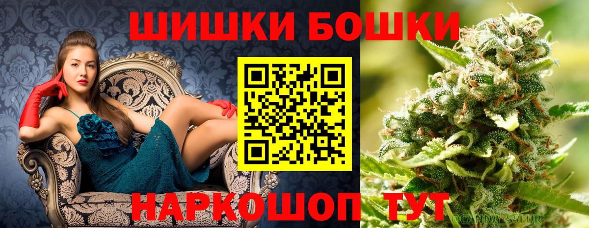 Канабис планчик Архангельск